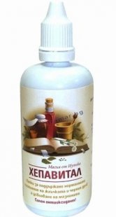 Чувствам се като преродена с Хепавитал!