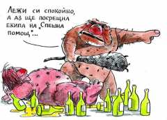 Можеш ли да прецениш колко си пиян?