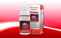 Поръчай Артеровитал СЕГА!