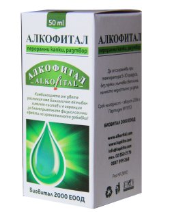 Капките Алкофитал отърваха мъжа ми от алкохолната зависимост