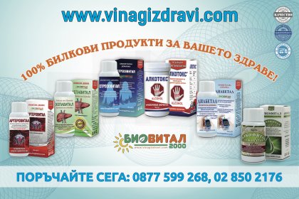 Промоциите днес