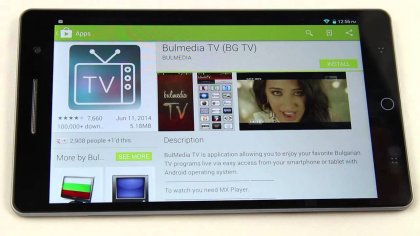 Телевизията и телефонът подкопават личния живот на хората, показва проучване