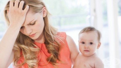 Следродилната депресия - трудно се разпознава и още по-трудно се лекува