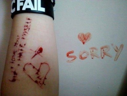 Депресията е самонараняване