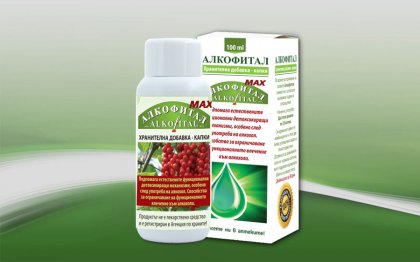 Поръчай Алкофитал МАКС