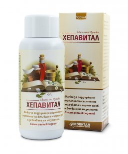 Капките Хепавитал са моето средство за разкрасяване