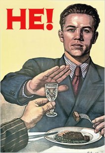 Колко още човека трябваше да разочаровам, за да се освободя от алкохолната зависимост?