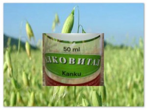 алковитал менопауза