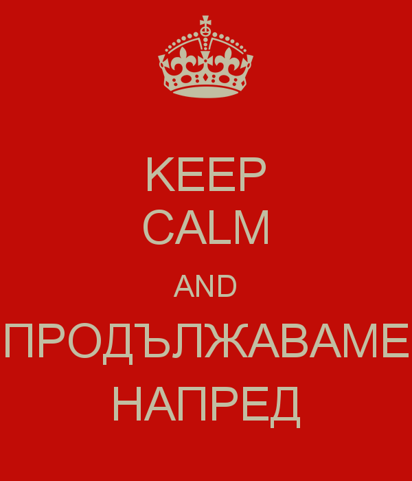 отказване на алкохола