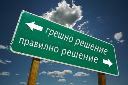 Създайте свой собствен кодекс на честта!