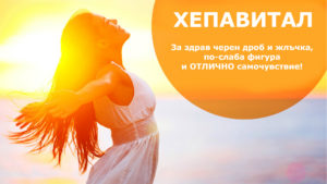 да посрещна пролетта