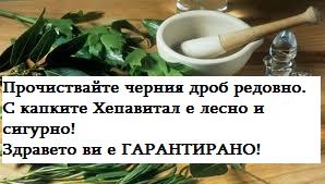 Искам здраве, за което да не плащам скъпо!