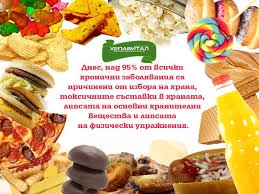 Единствената ми цел ще бъде да съм здрав