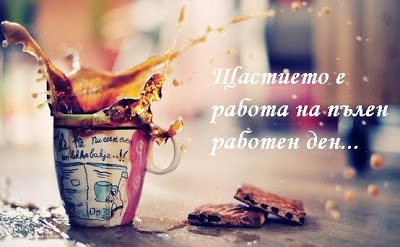 Позитивното мислене vs молитвата – кое лекува в действителност?